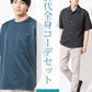 20代メンズ夏の3点コーデセット　黒半袖オープンカラーシャツ×グリーン半袖Tシャツ×グレージュテーパードイージーパンツ