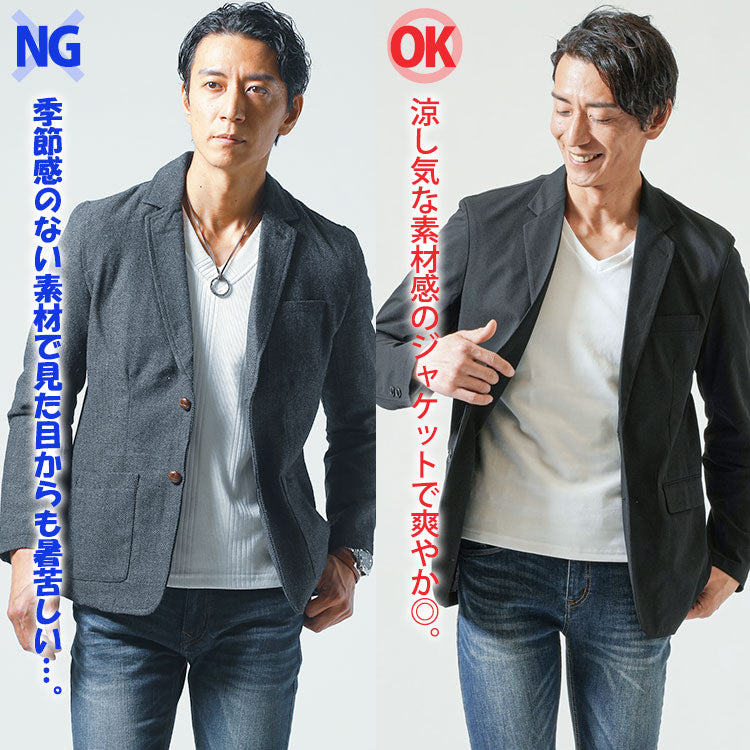 30代着こなしランキング