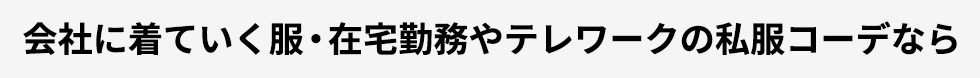 半額ポイント還元キャンペーン