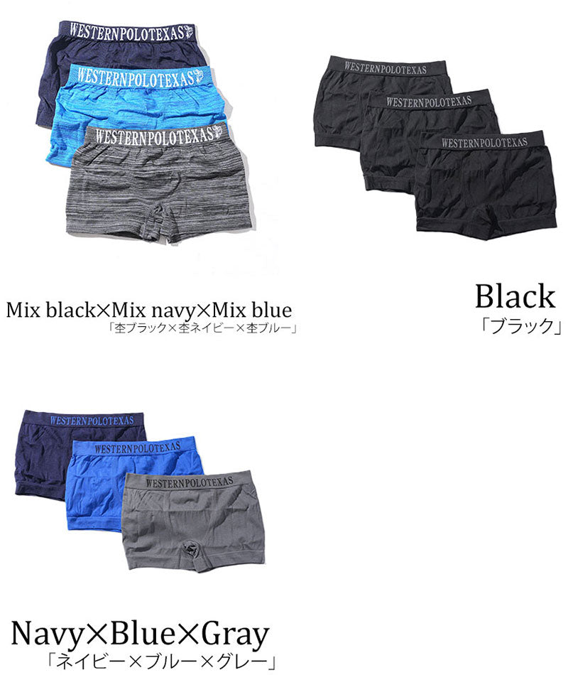 ばんたにページです ボクサー ブリーフ パンツ メンズ 3枚セット 前閉じタイプ ｜ メンズ