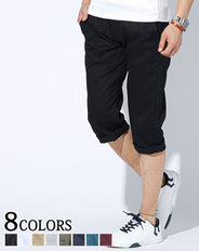 ストレッチツイル素材チノカラークロップドパンツ