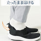 ハンズフリースリッポンスニーカー