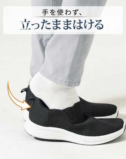 ハンズフリースリッポンスニーカー