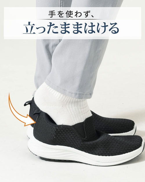 メンズにおすすめの素足で履ける靴