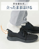 ハンズフリーレースアップスニーカー