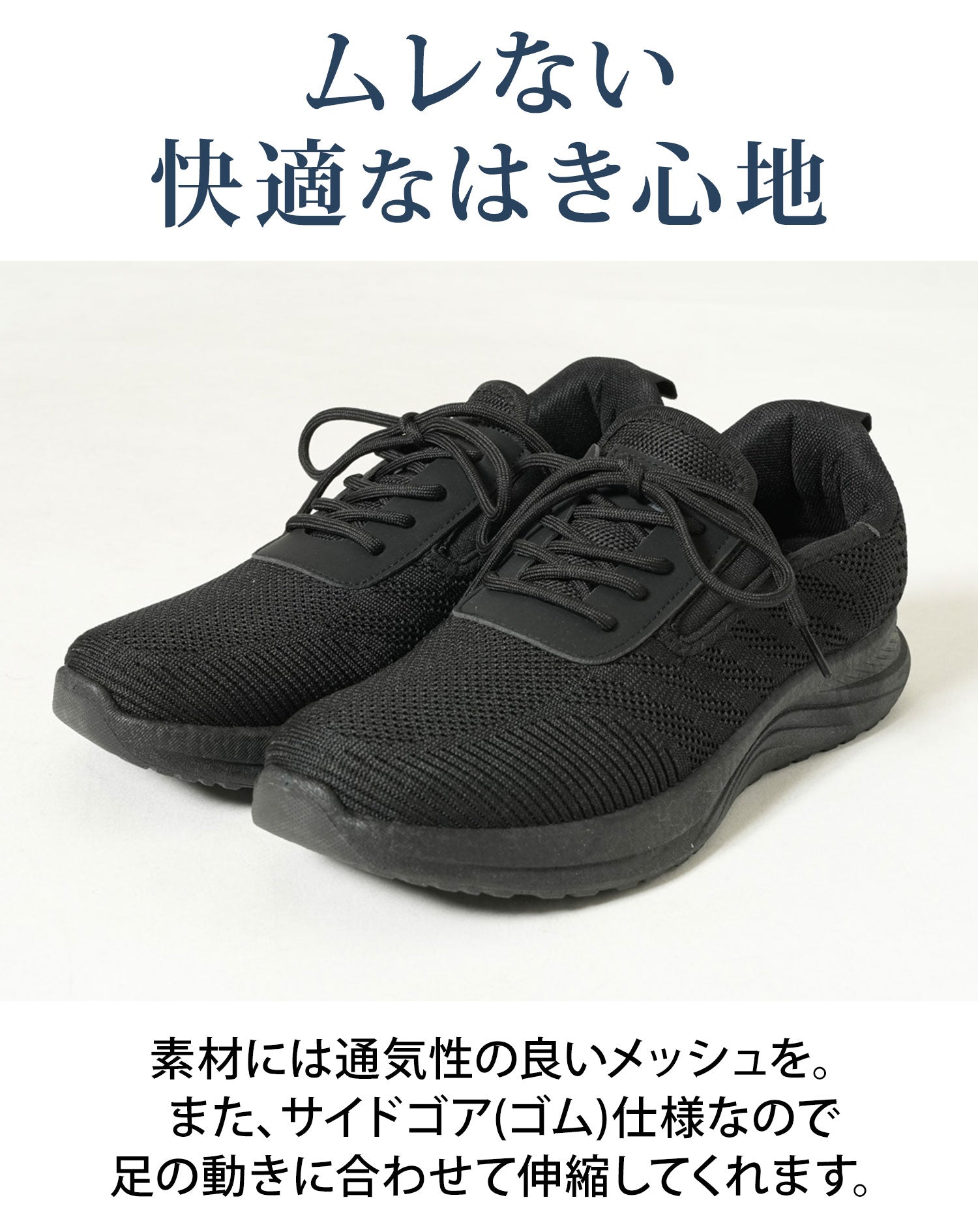 ハンズフリーレースアップスニーカー