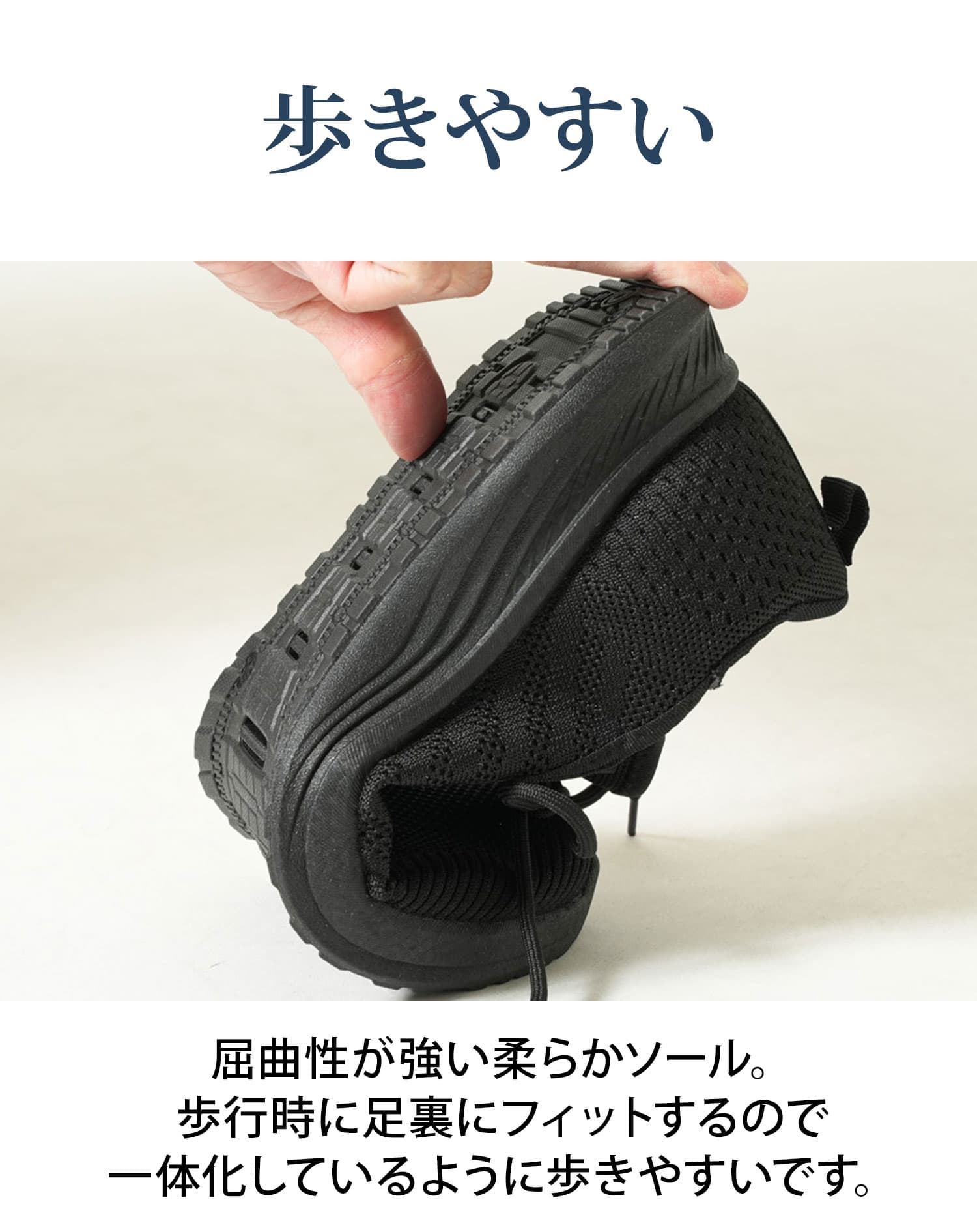 ハンズフリーレースアップスニーカー