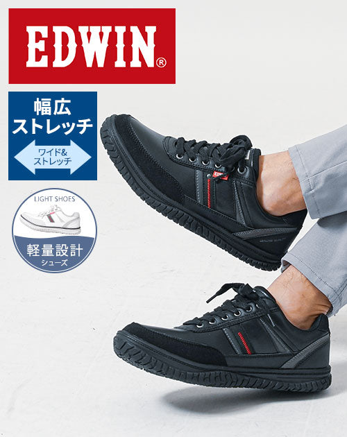 メンズにおすすめのセットアップに合うスニーカー・靴