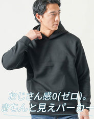 ダンボールニット素材長袖プルオーバーパーカー