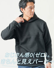 ダンボールニット素材長袖プルオーバーパーカー