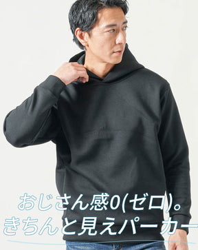 ダンボールニット素材長袖プルオーバーパーカー