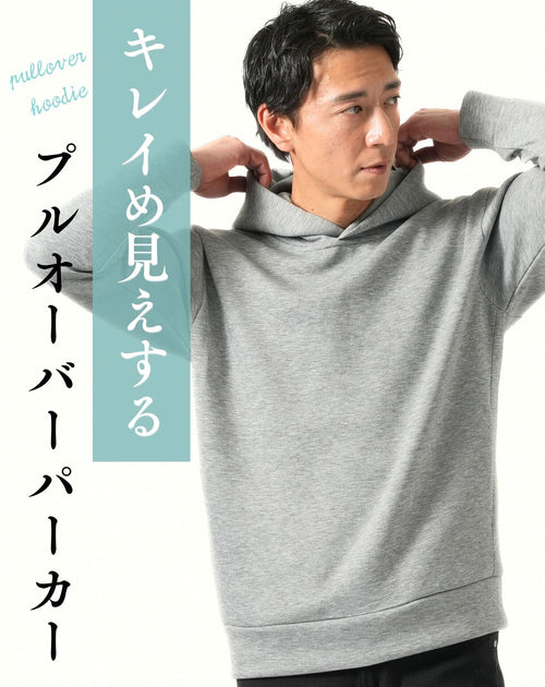 メンズにおすすめの冬コーデのアイテム