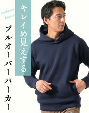 ダンボールニット素材長袖プルオーバーパーカー
