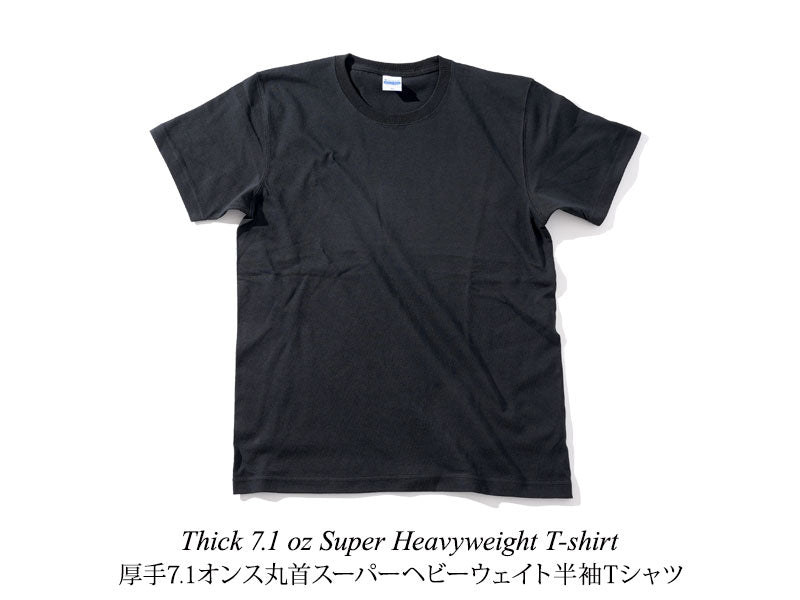厚手7.1オンス丸首スーパーヘビーウェイト半袖黒Tシャツ Biz