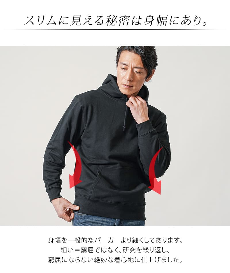 裏パイルスウェット長袖プルオーバーパーカー