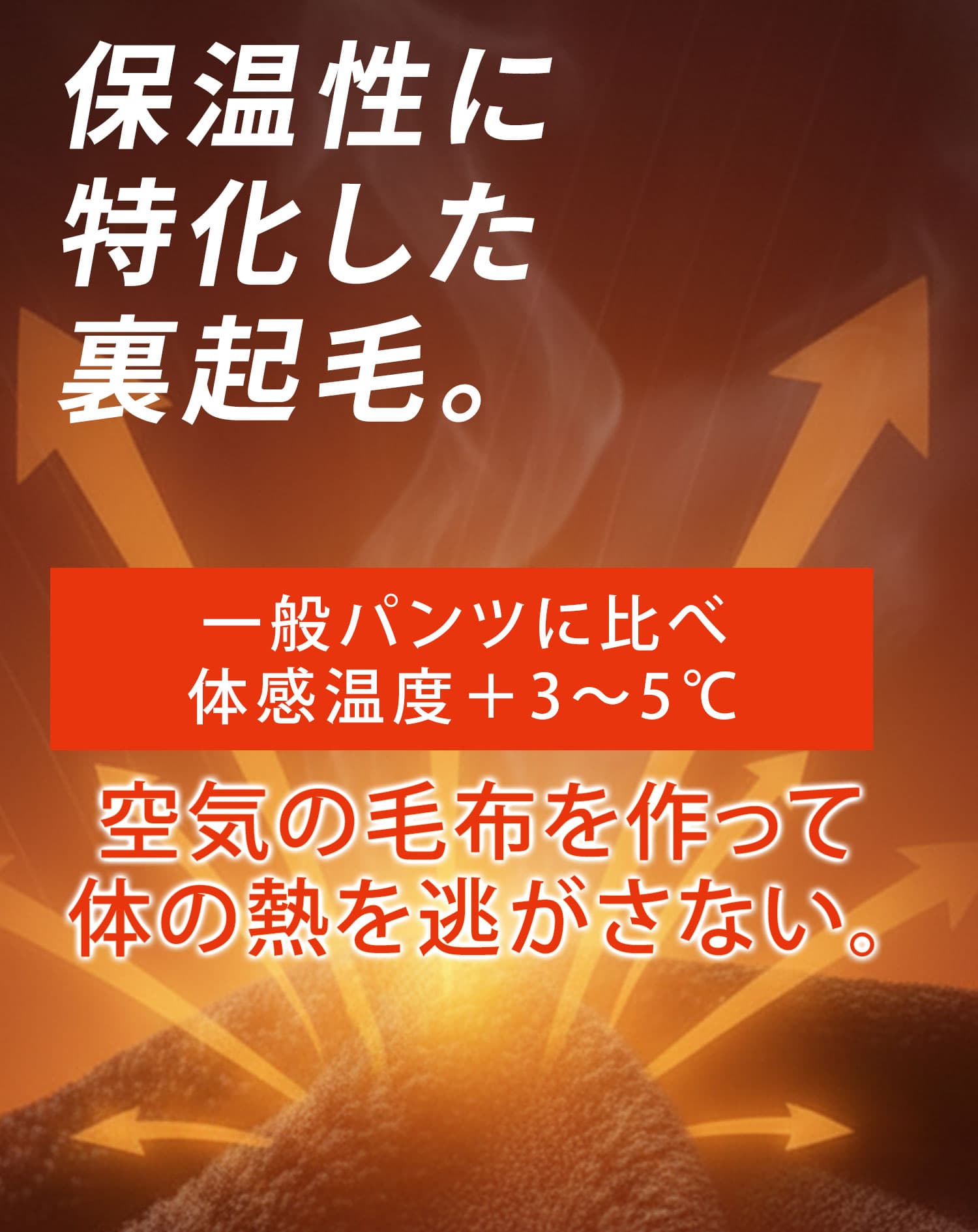 暖かい裏起毛素材スーパーストレッチスリムジョガーチノパンツ
