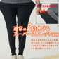 暖かい裏起毛素材スーパーストレッチスリムジョガーチノパンツ