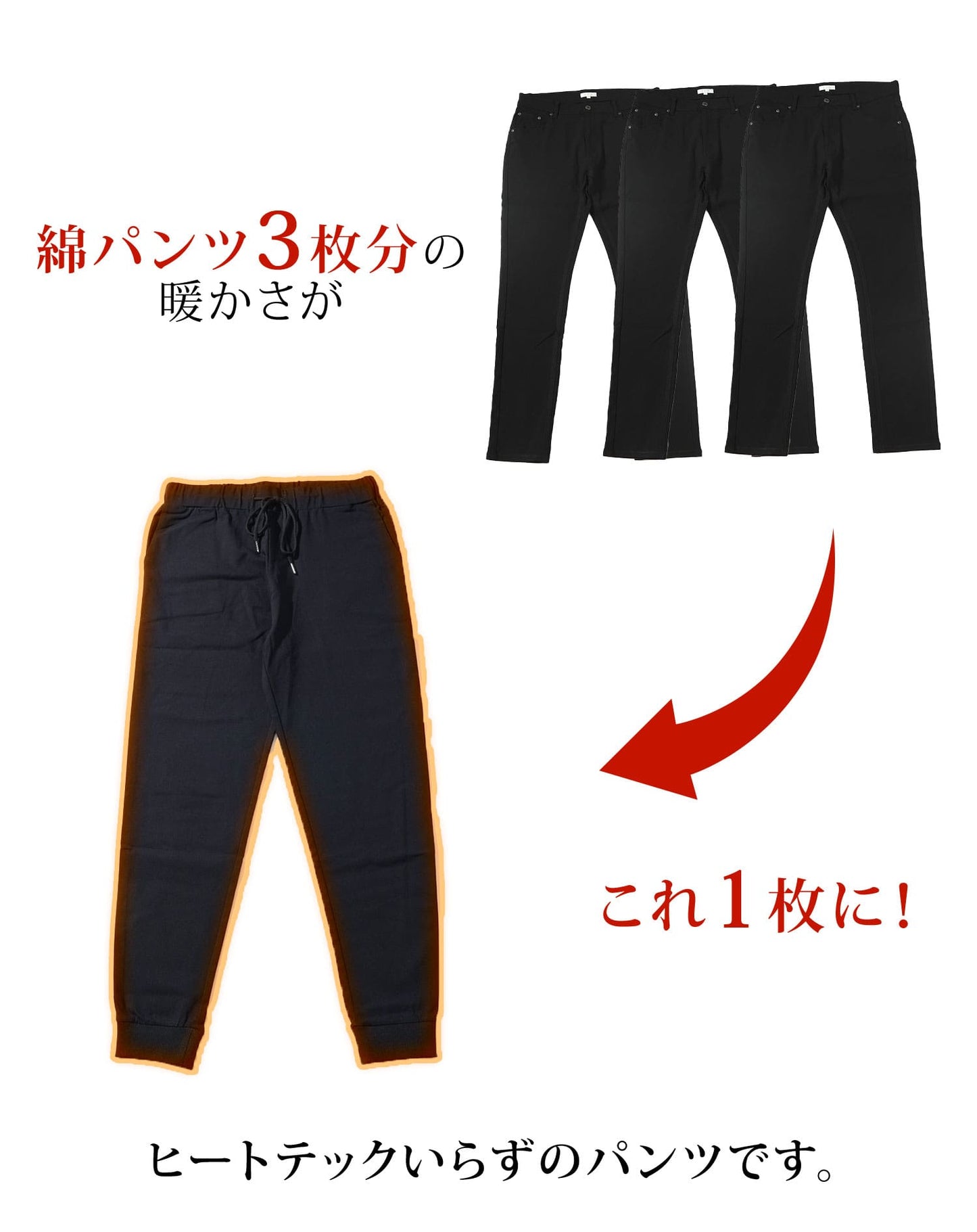 暖かい裏起毛素材スーパーストレッチスリムジョガーチノパンツ