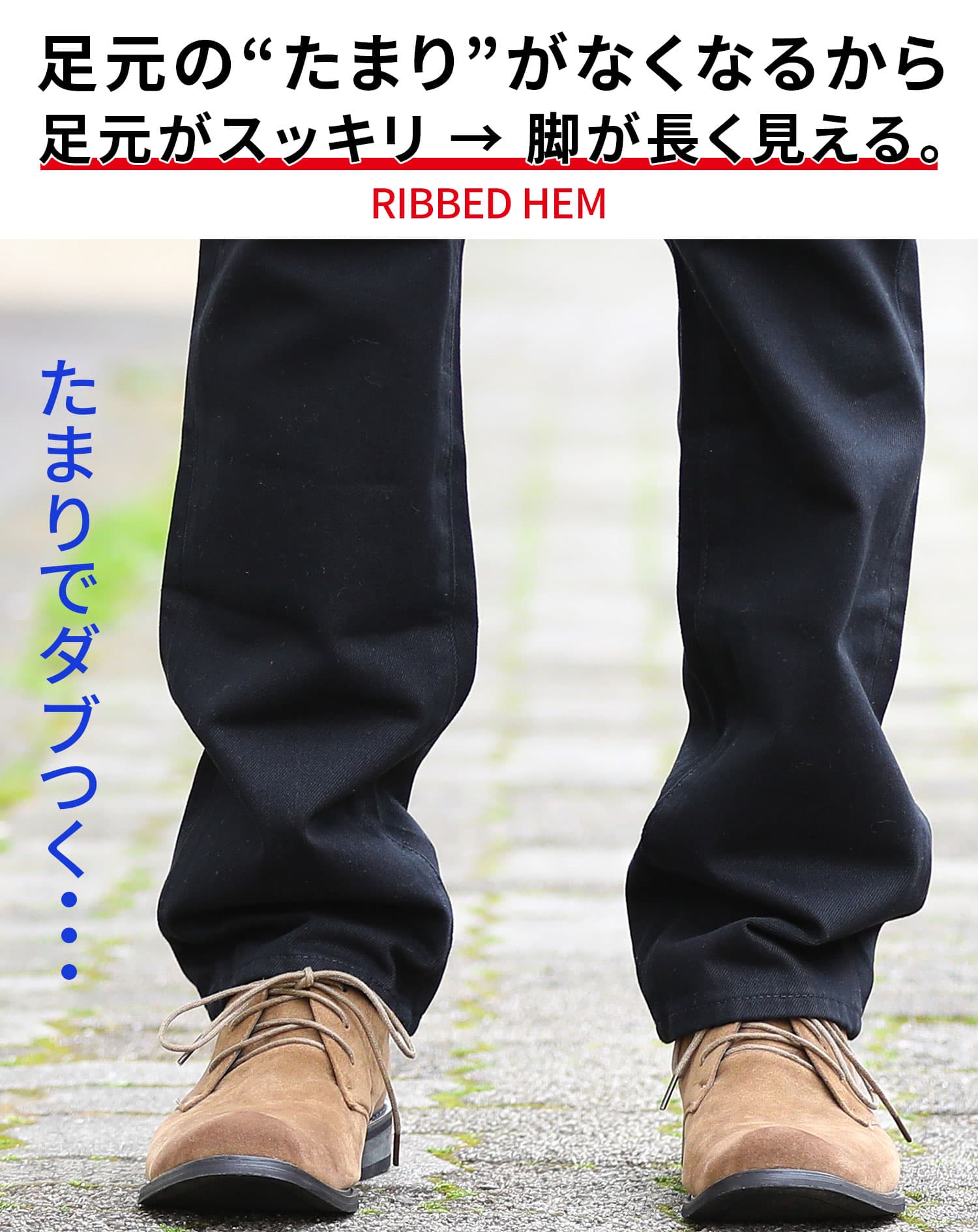 暖かい裏起毛素材スーパーストレッチスリムジョガーチノパンツ