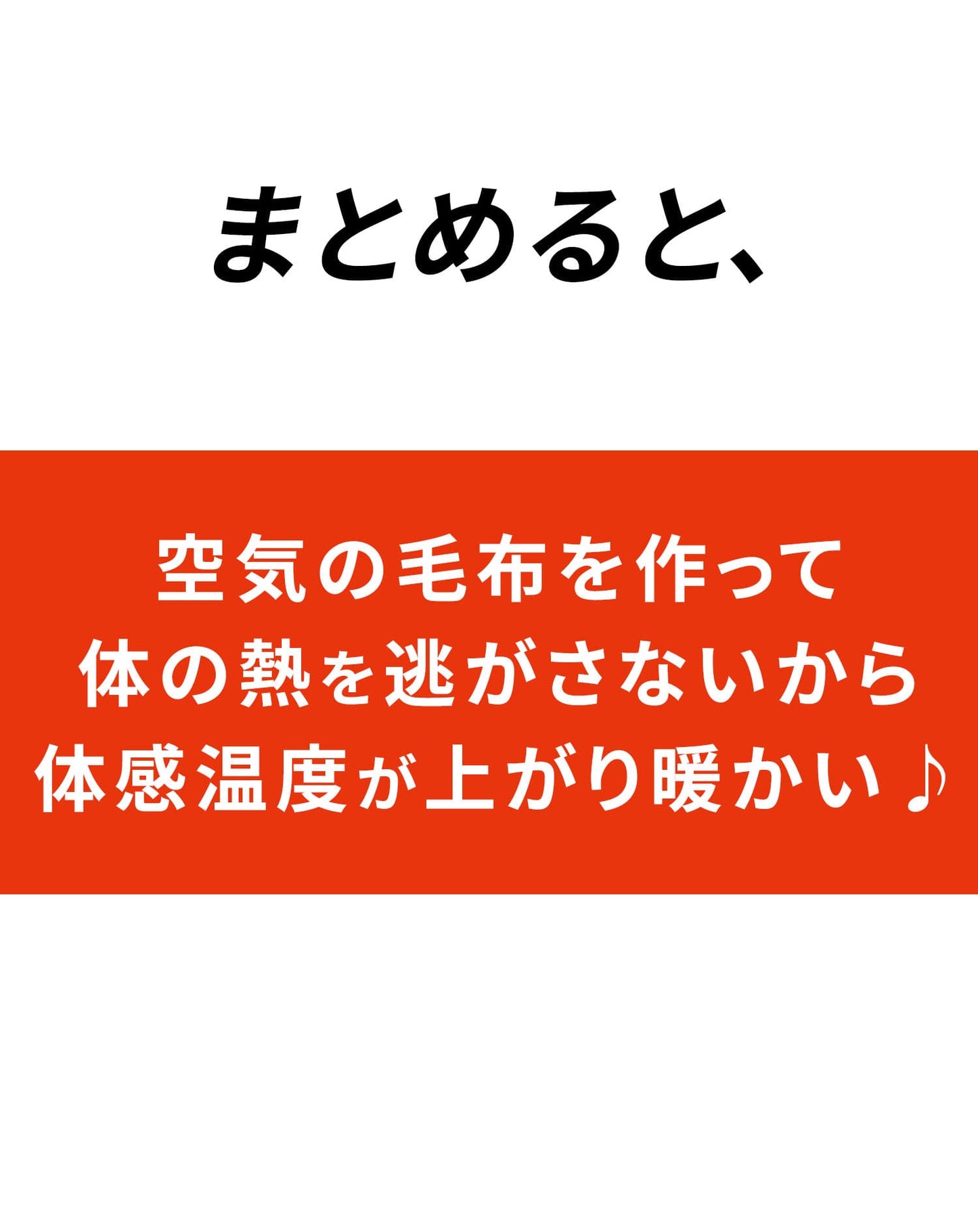 裏起毛素材スーパーストレッチイージーチノパンツ