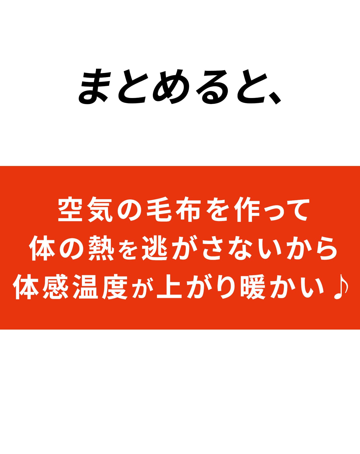 裏起毛素材スーパーストレッチイージーチノパンツ