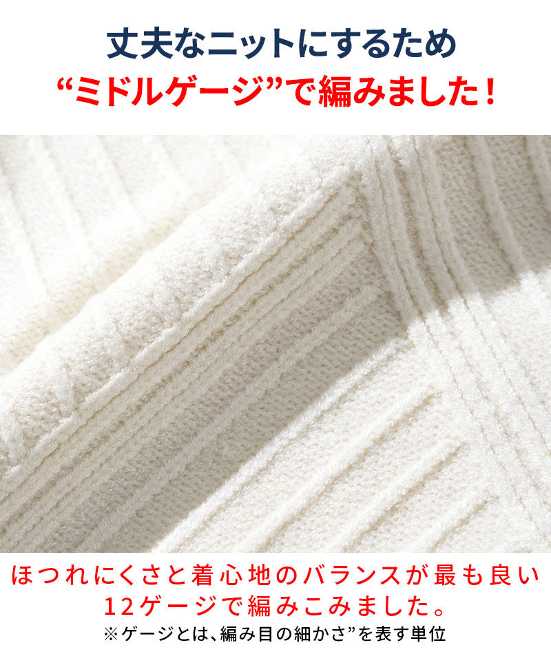ダイヤジャガード編み長袖クルーネックニットTシャツ