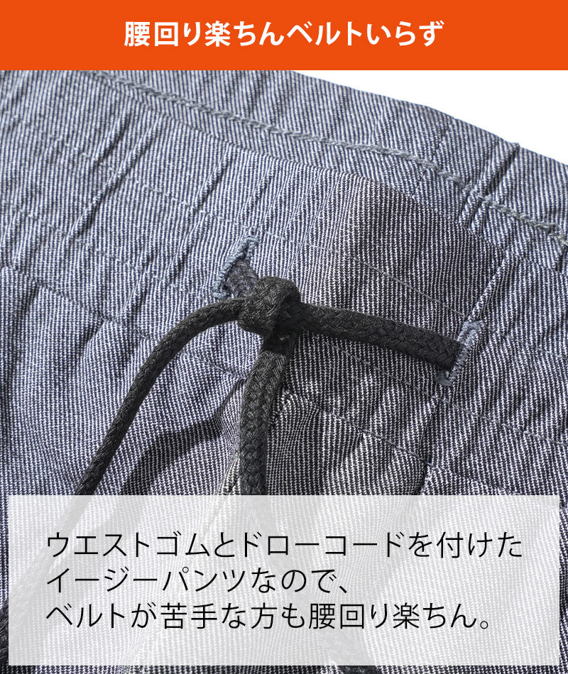 スーパーストレッチイージーテーパードチノパンツ