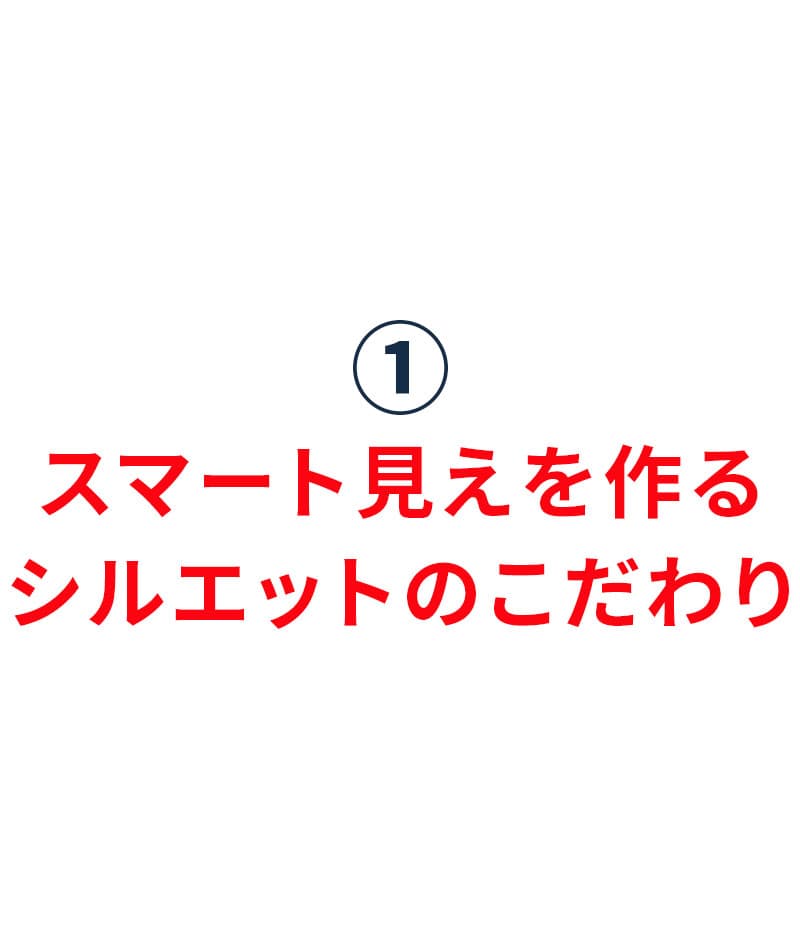 スーパーストレッチイージーテーパードチノパンツ