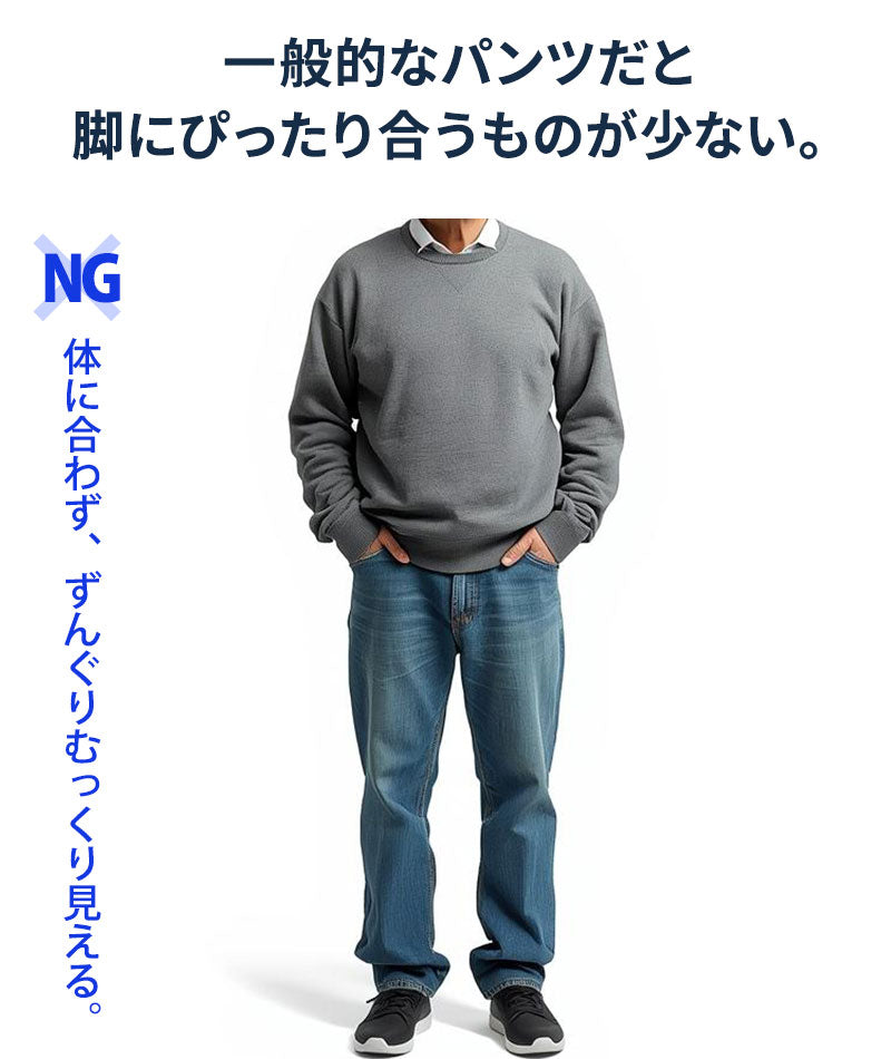 スーパーストレッチイージーテーパードチノパンツ