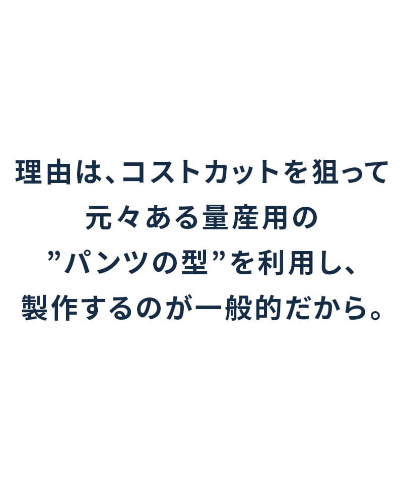 スーパーストレッチイージーテーパードチノパンツ