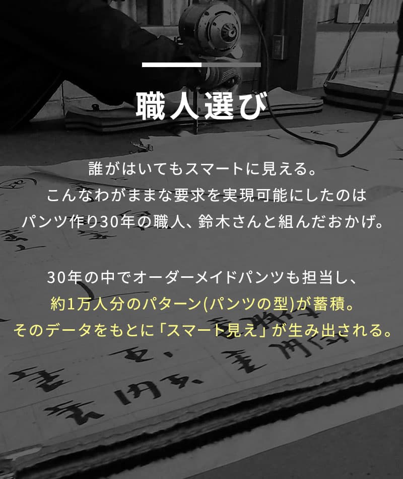 スーパーストレッチイージーテーパードチノパンツ