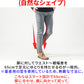 スーパーストレッチイージーテーパードチノパンツ