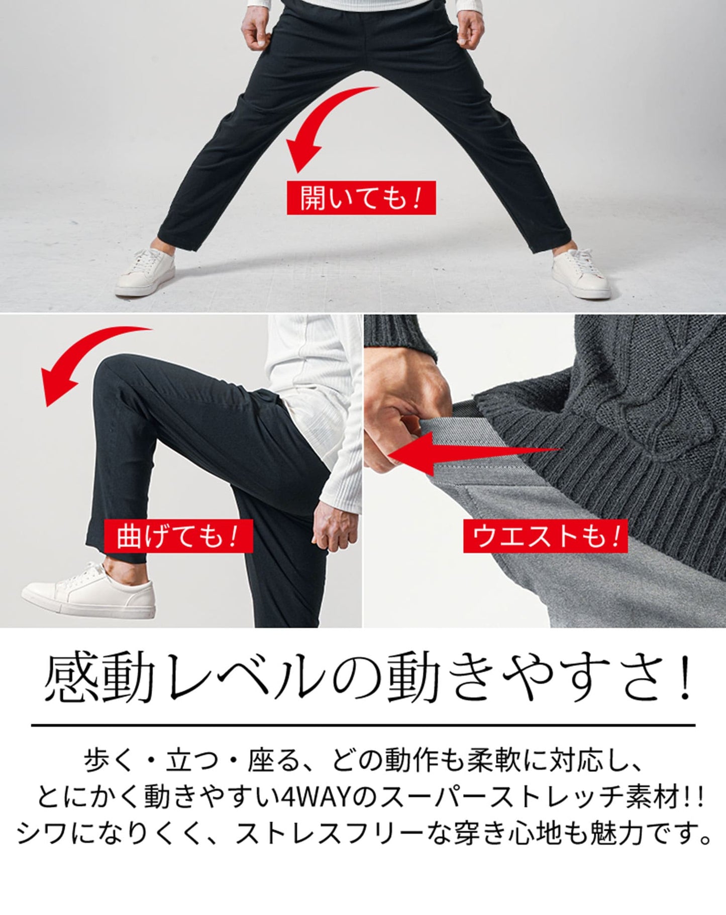 スーパーストレッチイージーテーパードチノパンツ