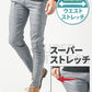 スーパーストレッチイージーテーパードチノパンツ