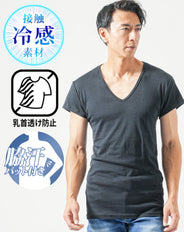 接触冷感汗取りパット付き半袖VネックインナーTシャツ