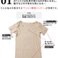 Tシャツ専用インナー　汗取りパット付きカットオフUネック短半袖Tシャツ