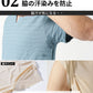 Tシャツ専用インナー　汗取りパット付きカットオフUネック短半袖Tシャツ