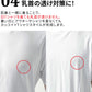 Tシャツ専用インナー　汗取りパット付きカットオフUネック短半袖Tシャツ