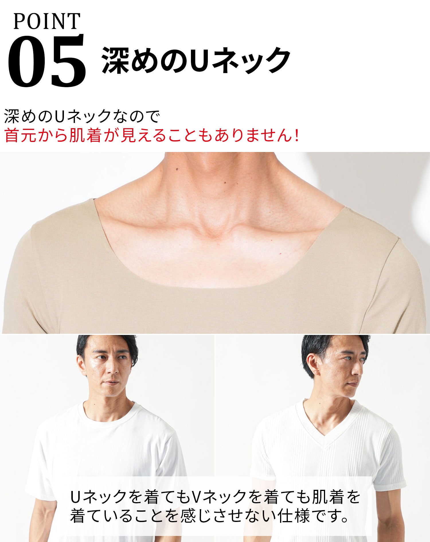 Tシャツ専用インナー　汗取りパット付きカットオフUネック短半袖Tシャツ