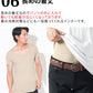 Tシャツ専用インナー　汗取りパット付きカットオフUネック短半袖Tシャツ