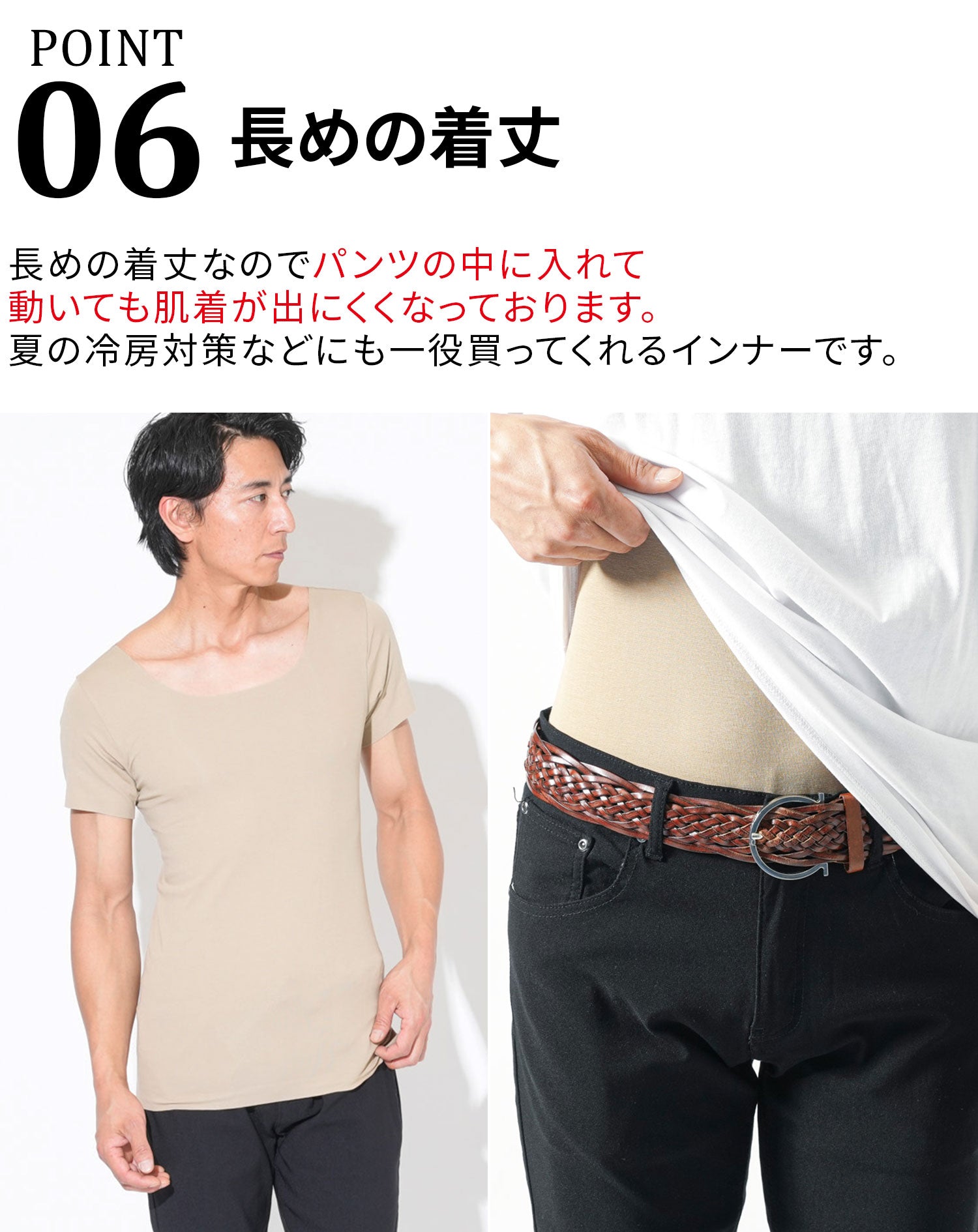 Tシャツ専用インナー　汗取りパット付きカットオフUネック短半袖Tシャツ