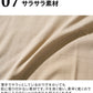 Tシャツ専用インナー　汗取りパット付きカットオフUネック短半袖Tシャツ