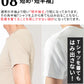 Tシャツ専用インナー　汗取りパット付きカットオフUネック短半袖Tシャツ