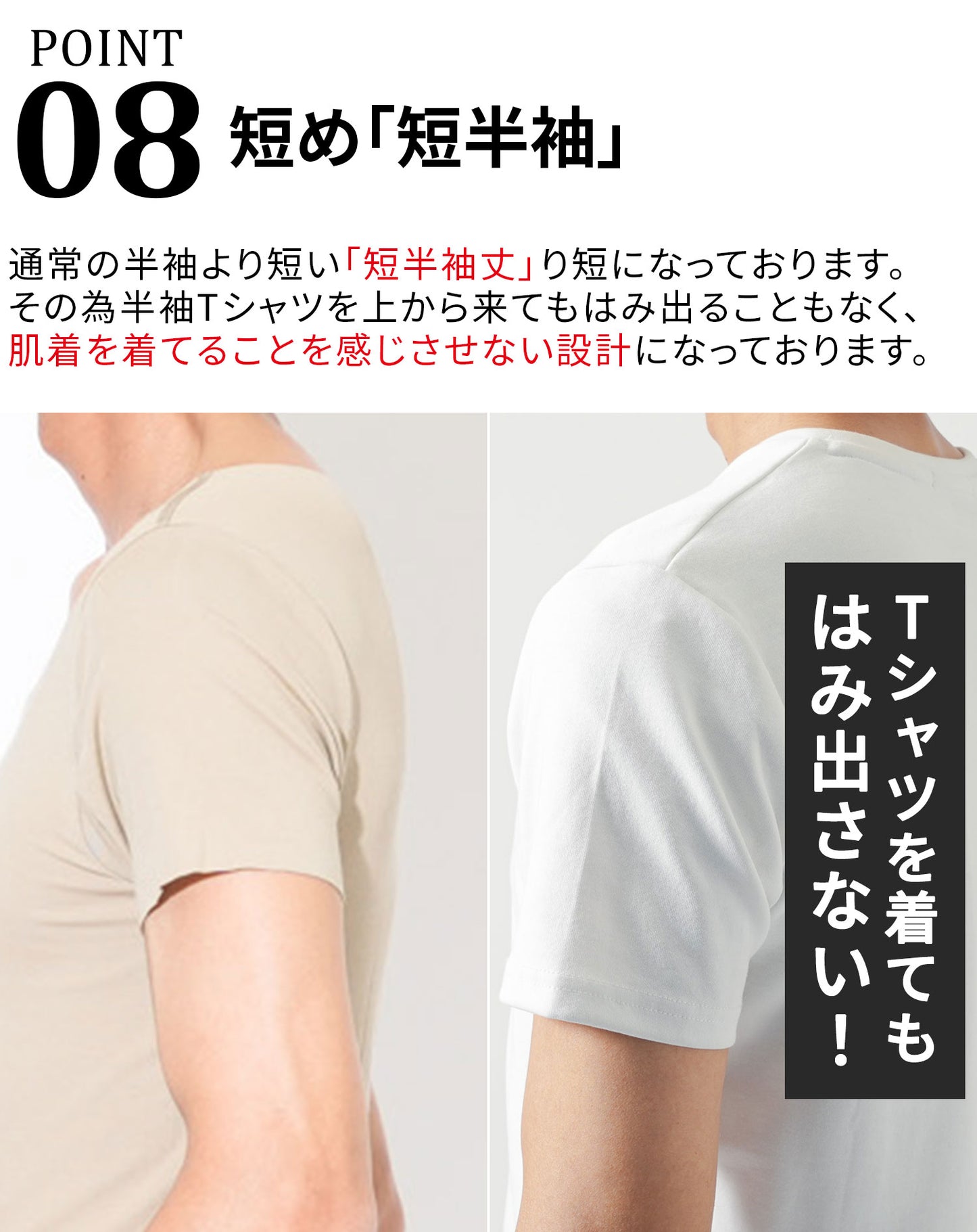 Tシャツ専用インナー　汗取りパット付きカットオフUネック短半袖Tシャツ
