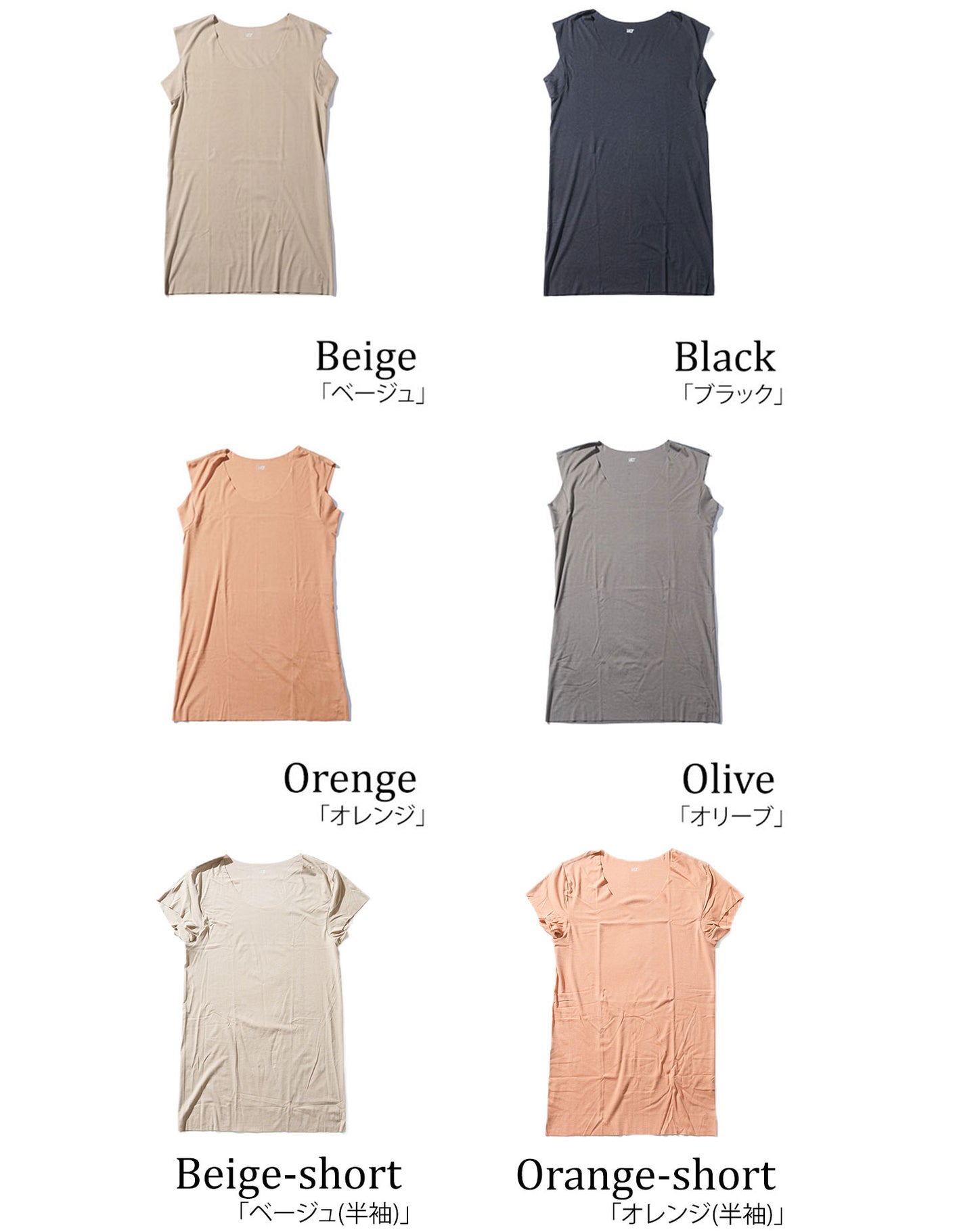 Tシャツ専用インナー　汗取りパット付きカットオフUネックノースリーブ・半袖Tシャツ
