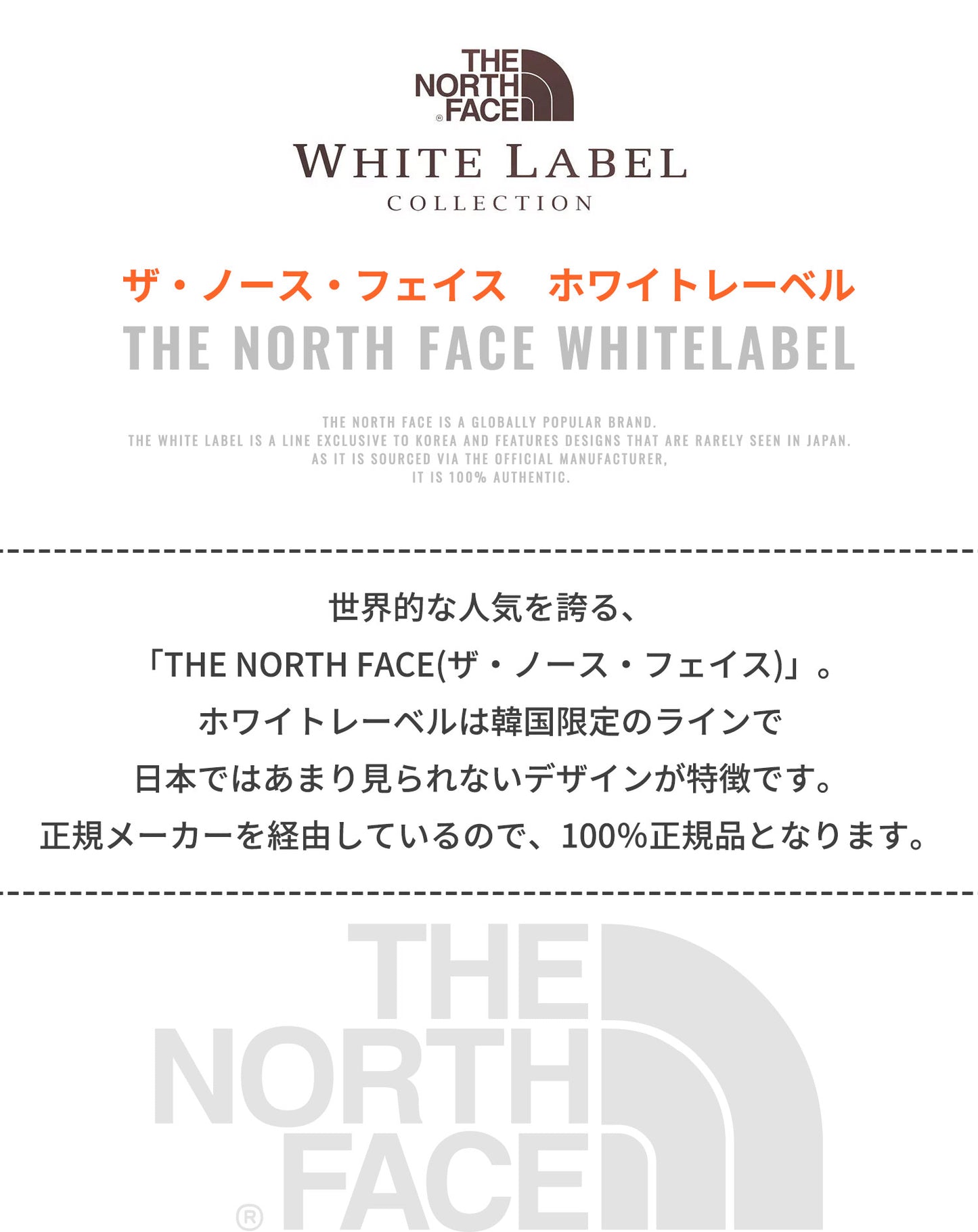 ザ・ノース・フェイス(THE NORTH FACE)エコヌプシダウンジャケット