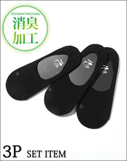 消臭機能付きシンプルデザインインステップソックス 3点セット