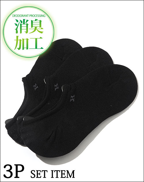 メンズにおすすめのアンクルパンツに合う靴下