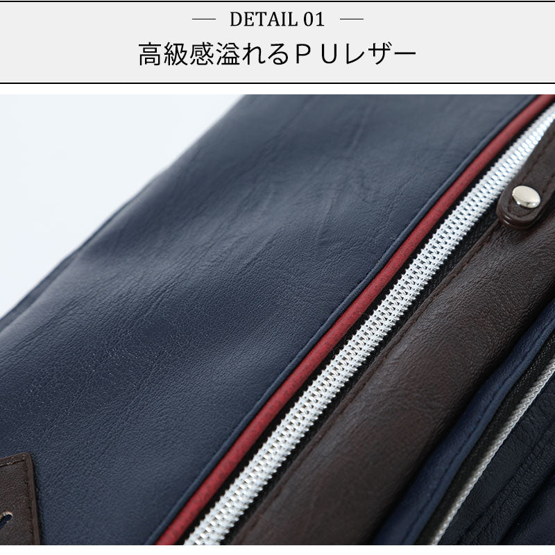 高級感溢れるＰＵレザー