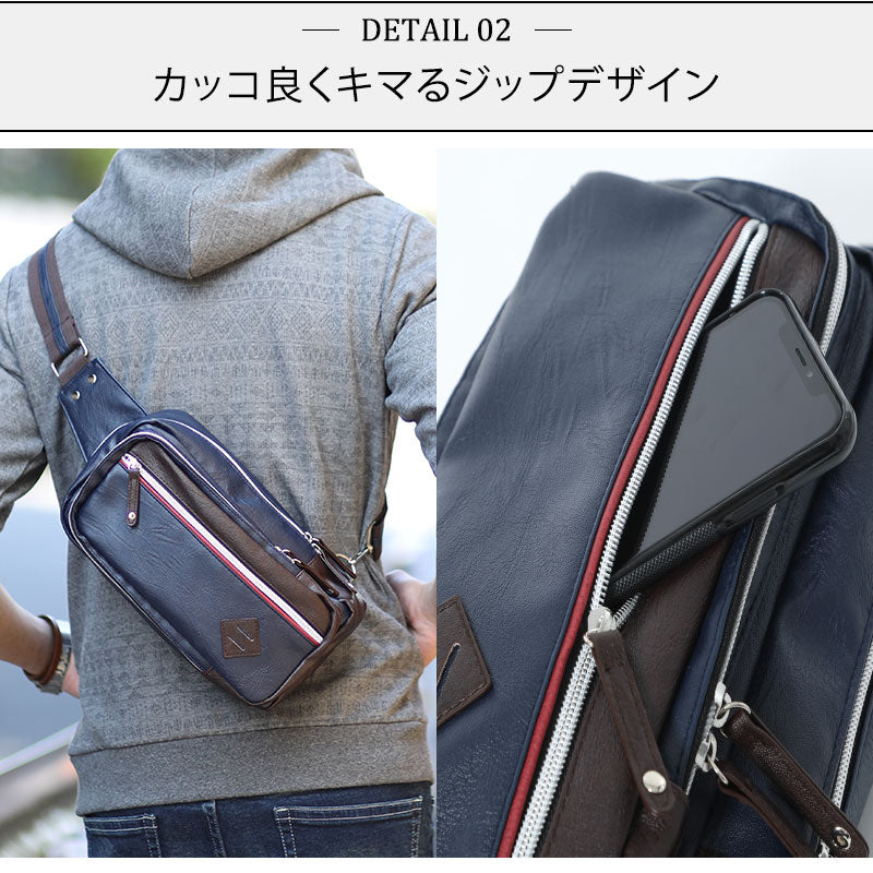 カッコ良くキマるジップデザイン